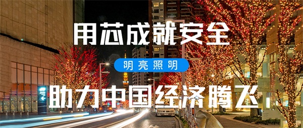 鄭州市經(jīng)開區(qū)街道路亮化工程