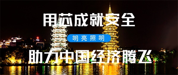 關(guān)于景觀亮化工程中不同場景照明手法介紹