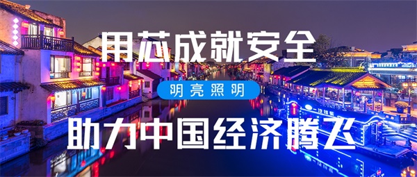 城市夜景照明應(yīng)該需要注意哪些細(xì)節(jié)？