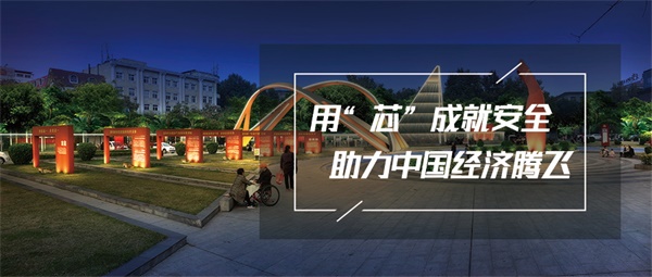 公園夜景亮化應該如何設計？