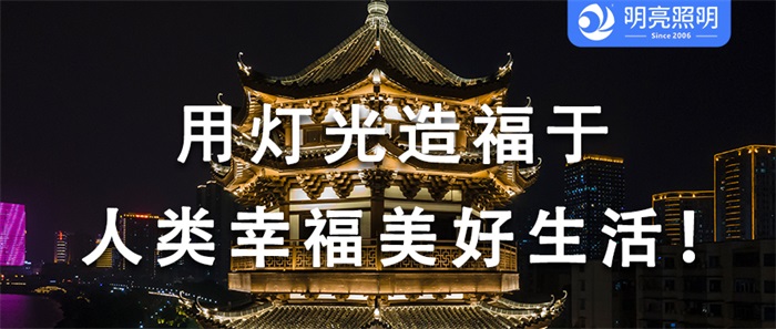 夜幕下的古建，如何做亮化能讓它重放光彩？